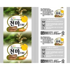 S천마롤 (롤짝수주문시 무료배송/홀수주문시 착불배송)