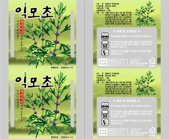 S익모초롤 (롤짝수주문시 무료배송/홀수주문시 착불배송)