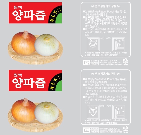 신토불이양파즙롤 (롤짝수주문시 무료배송/홀수주문시 착불배송)