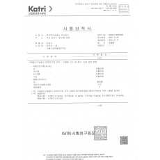 부직포 시험성적서 (일회용자루)