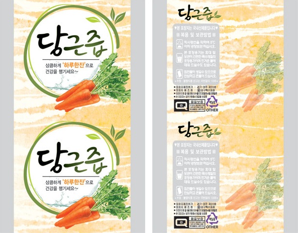 S당근롤 (롤짝수주문시 무료배송/홀수주문시 착불배송)