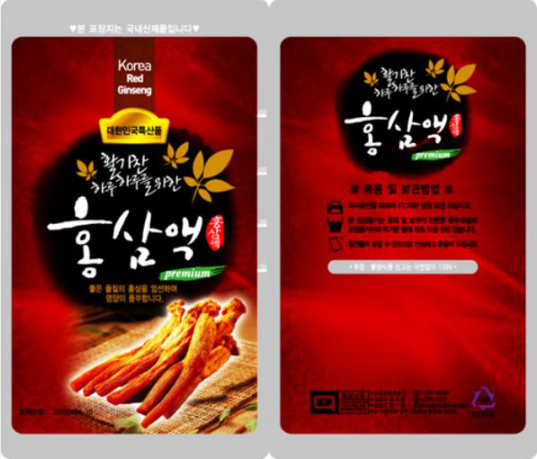 활기찬홍삼알루미늄스탠딩 (낱장용스탠딩파우치/무료배송)