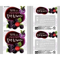 블랙쵸크베리(아로니아즙)롤 (롤짝수주문시 무료배송/홀수주문시 착불배송)