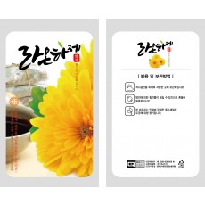 K라온하제스탠딩 (낱장용스탠딩파우치/무료배송)