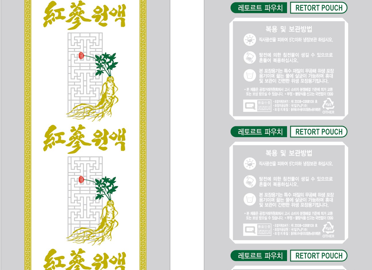 K홍삼원액롤 (롤짝수주문시 무료배송/홀수주문시 착불배송)