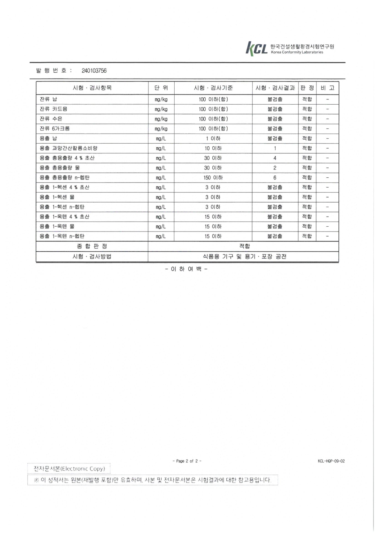 9756a0f9d76eb4bd21dbfe586b5cf085_1747102427_7922.jpg