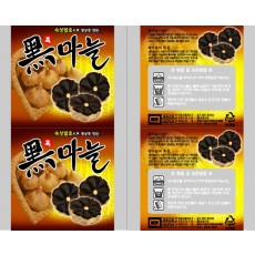 S흑마늘롤 (롤짝수주문시 무료배송/홀수주문시 착불배송)