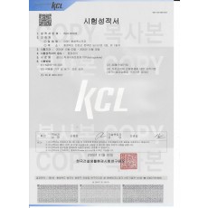 한화CPP파우치 시험성적서