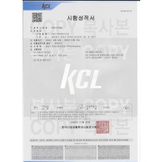 한화CLP파우치 시험성적서